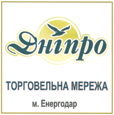 торговельна мережа