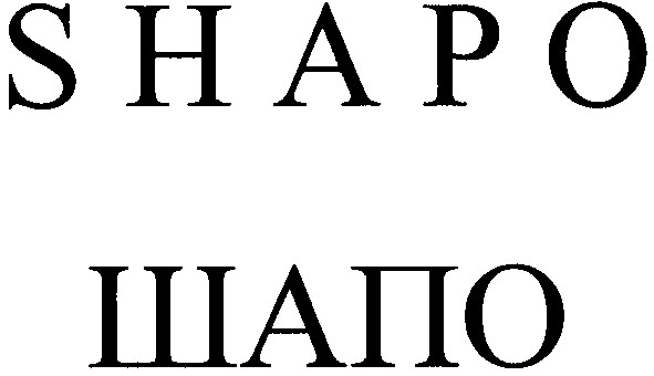 shapo