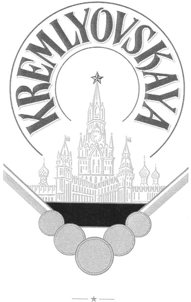 kremlyovskaya