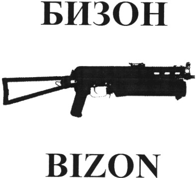 bizon