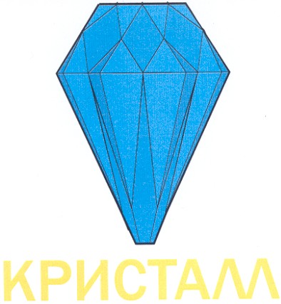 кристалл