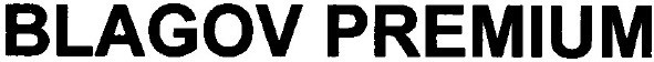 blagov premium
