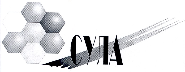 сула