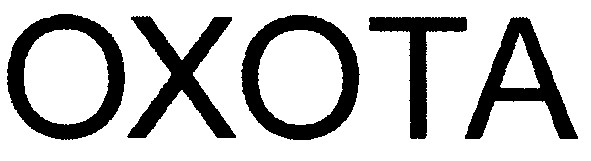 oxota