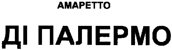 ді палермо