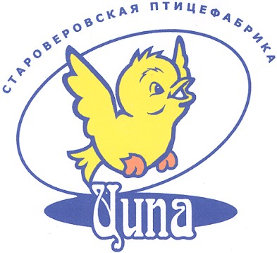староверовская птицефабрика