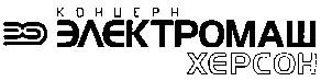 электромаш