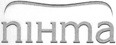 пінта