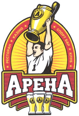 ресторан