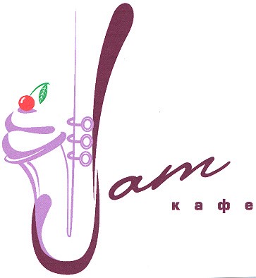 кафе