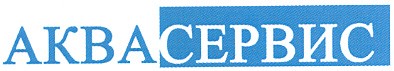 аква сервис
