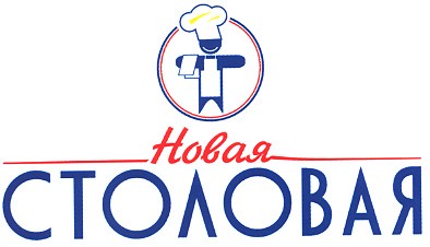 столовая
