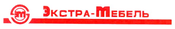 экстра-мебель