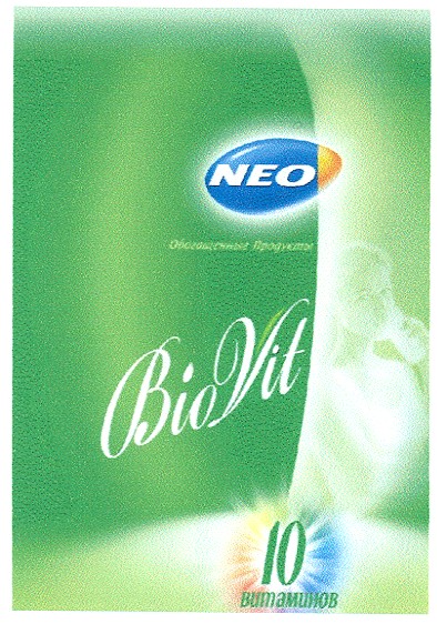 10 витаминов
