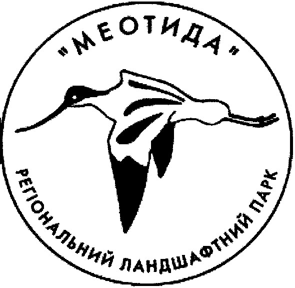 регіональний ландшафтний парк