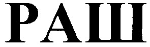 раш