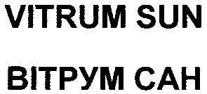 вітрум сан