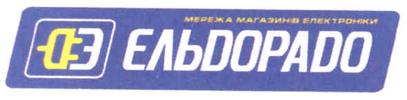 мережа магазинів електроніки