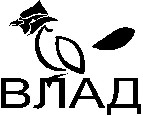 влад