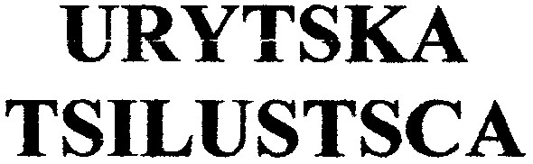 tsilustsca