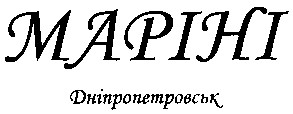 дніпропетровськ