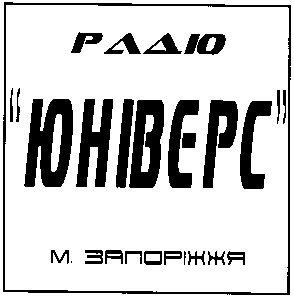 м запоріжжя