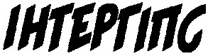 інтергіпс