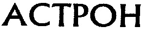actpoh