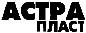 астра