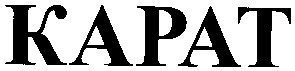 kapat