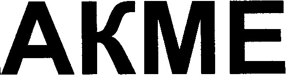 akme