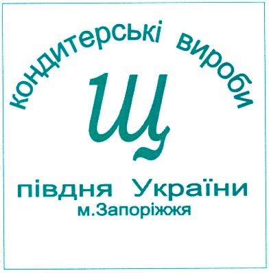кондитерські вироби півдня україни