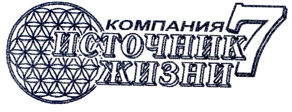 источник жизни
