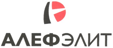 алефэлит
