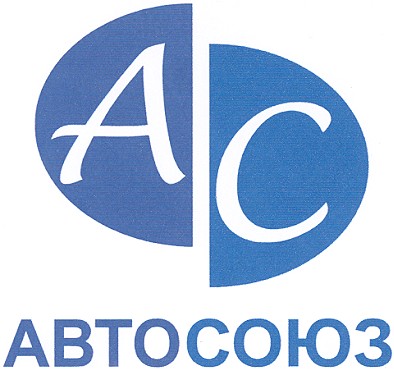 автосоюз