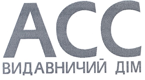 видавничий дім