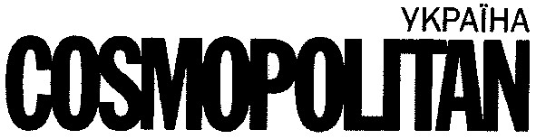 cosmopolitan