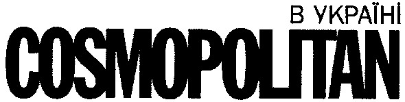 cosmopolitan