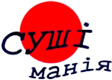 манія