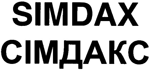 сімдакс
