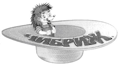 чибриж