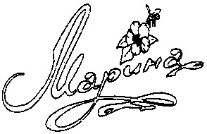марина