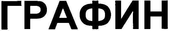 Торговельна марка 62767