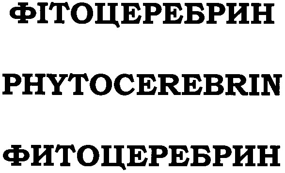 phytocerebrin