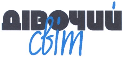 дівочий
