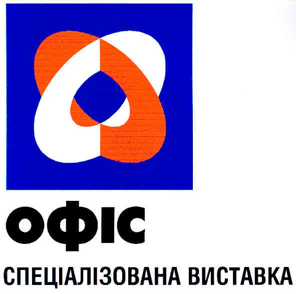 спеціалізована виставка