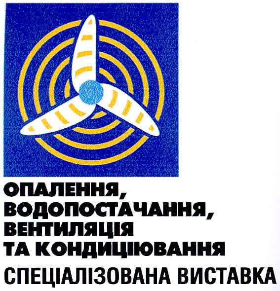 опалення водопостачання вентиляція та кондиціювання