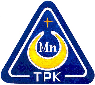 трк