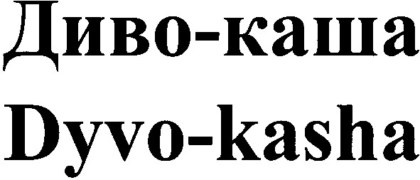 dyvo-kasha