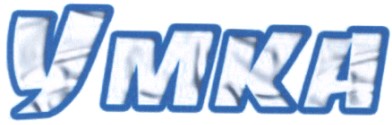 умка